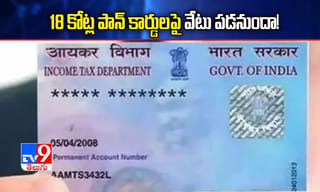 నాని ‘వి’ స్టోరీలైన్ ఇదేనా..!