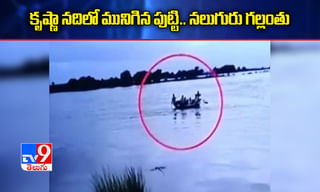 వర్షాలు, వరదలతో అప్రమత్తంగా ఉండాలి: కేసీఆర్