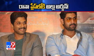 యువత జరభద్రం.. !