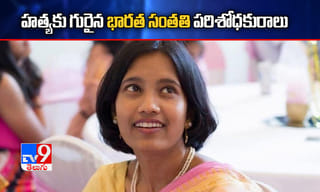 దుబాయ్‌లో తెలంగాణవాసి కష్టాలు