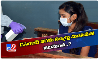 బెజవాడలో కుండపోత వర్షం