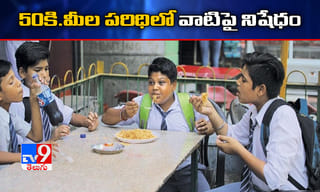 ఛత్రపతి విగ్రహం తొలగింపు..లాల్‌బాగ్‌లో శివసేన నిరసనలు