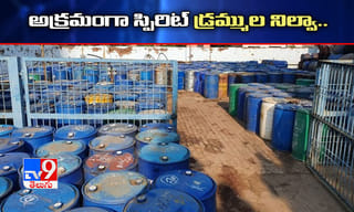 హర్యానాలో భారీగా పట్టుబడ్డ నిషేధిత మత్తుపదార్ధాలు