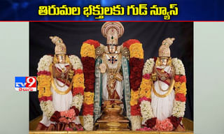 బస్తీ దవాఖానాలపై సమీక్ష.. రెండు రోజుల్లో మరో 10..!