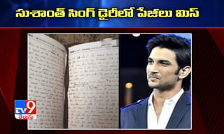 భారీ ధ‌ర‌కు అమ్ముడైన‌  ‘ఉమామహేశ్వర ఉగ్రరూపస్య’ శాటిలైట్ రైట్స్ !