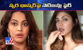 ‘ఉమామహేశ్వర ఉగ్రరూపశ్య’‌పై రామ్​చరణ్ ప్ర‌శంస‌లు