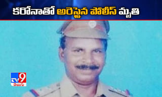 ఆ ఏడు గ్రామాలు వణికిపోతున్నాయి..