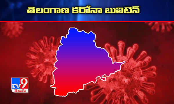 Corona Virus : తెలంగాణలో కొత్తగా 1,718 కేసులు, 8 మరణాలు