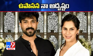 సీక్రెట్‌గా కాజల్ ఎంగేజ్‌మెంట్‌.. హాజరైన బెల్లంకొండ!