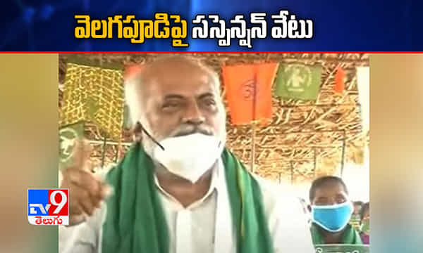 వెలగపూడి గోపాలకృష్ణపై ఏపీ బీజేపీ సస్పెన్షన్ వేటు
