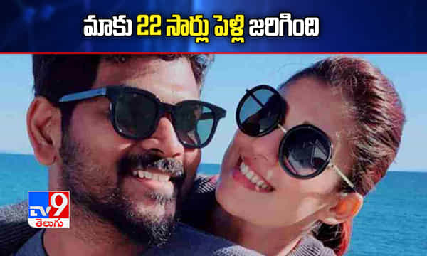 అప్పుడే నేను, నయన్ పెళ్లి చేసుకుంటాం: విఘ్నేష్