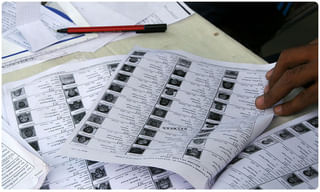 ఏపీలో పెరిగిన భూముల ధరలు.. ఎంతంటే.!