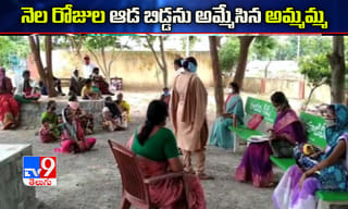 తుళ్లూరులో ప్రారంభమైన వైసీపీ నూతన కార్యాలయం