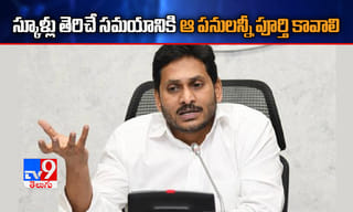 ఉద్యోగం పేరుతో మోసం.. యువకుడి ఆత్మహత్య