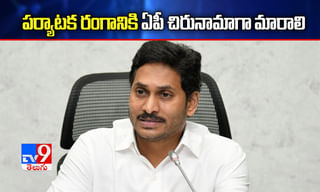 బియ్యం కార్డు ఉన్న కుటుంబాలు అన్నింటికి ‘వైఎస్సార్ బీమా’