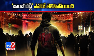 ఆసుపత్రిలో తప్పు చేసినట్లుగా రియా ప్రవర్తించింది: ప్రత్యక్షసాక్షి