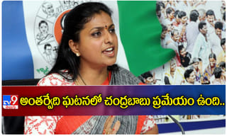 అంతర్వేది రథం కేసు..జీవో జారీ చేసిన ఏపీ సర్కార్?