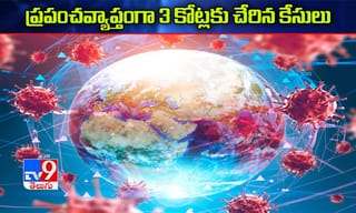 బ్రిటన్ లో కరోనా వ్యాప్తి రెండో దశ షురూ..!