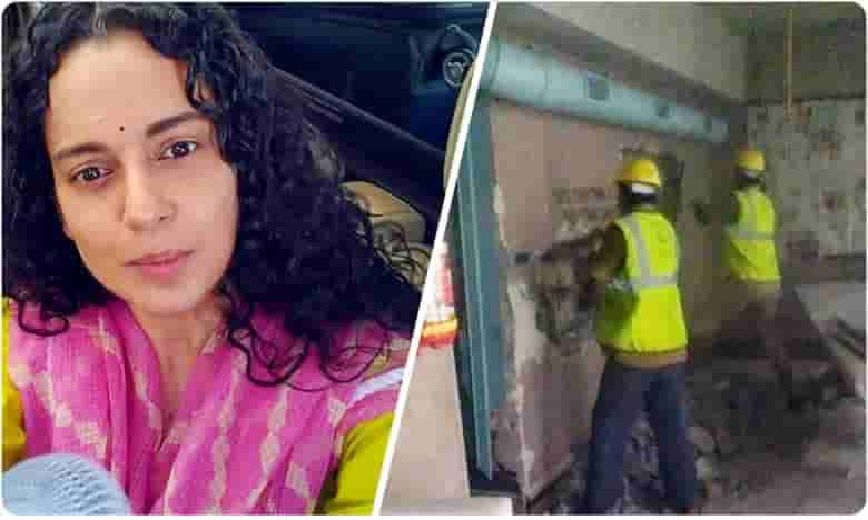 నా ముంబై ఇప్పుడు నిజంగా పాక్ ఆక్రమిత కాశ్మీరే , కంగనా