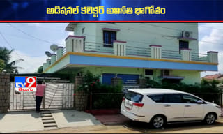 90 ఏళ్ల వృద్ధురాలిపై 37 ఏళ్ల వ్యక్తి అత్యాచారం.. అరెస్ట్‌