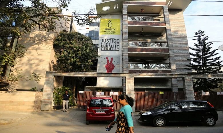 అమ్నెస్టీ ఇంటర్నేషనల్‌ ఆరోపణల్లో నిజం లేదు: కేంద్ర హోంశాఖ