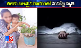 ఆత్మహత్య చేసుకునేవారిలో యువకులే ఎక్కువ!