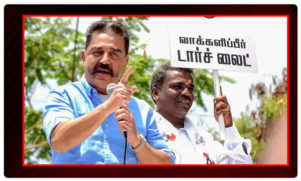 రైతు బిల్లులకు తమిళ ప్రభుత్వ సమర్ధన, మండిపడిన కమల్ హాసన్