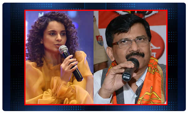 కంగనా-సంజయ్ రౌత్ కీచులాట, కోర్టు ఆలకించిన ఆడియో