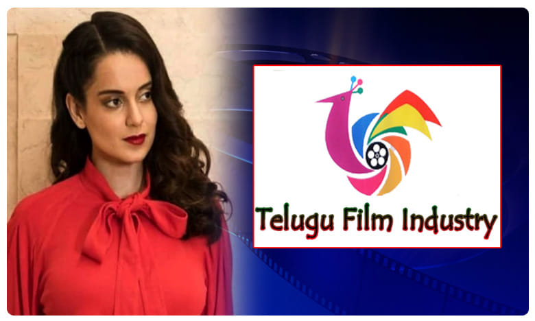 భారత్లో టాలీవుడ్ ఇండస్ట్రీనే టాప్.. కంగనా వైరల్ ట్వీట్.!