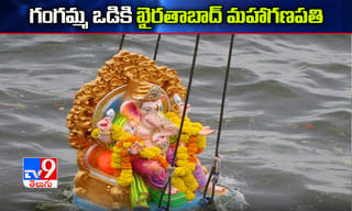 ఈసారి ‘షించాన్’ పేరు.. కేసు నమోదు