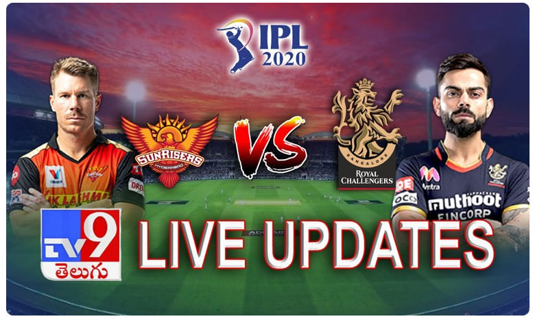 SRH vs RCB,  IPL 2020 Live Score Updates : సన్​రైజర్స్​పై ఆర్సీబీ విజయం