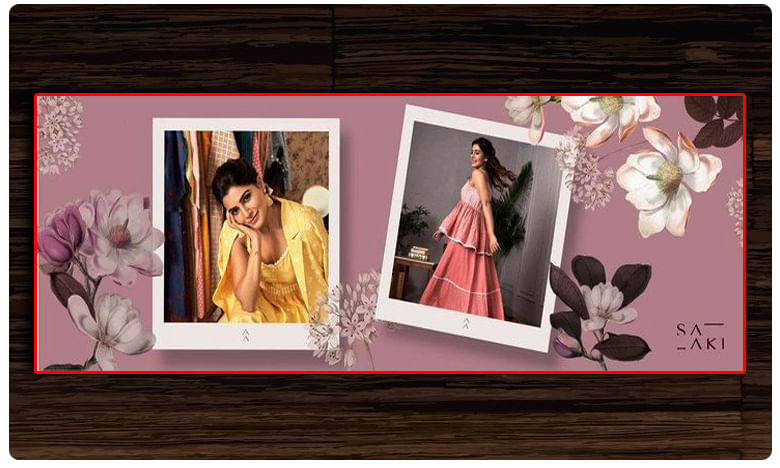 సమంత సరికొత్త వ్యాపారం.. ఎమోషనల్ పోస్ట్