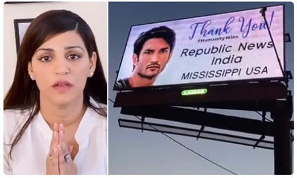 ఆ బిల్ బోర్డును తొలగిస్తారా ?సుశాంత్ సోదరి ఆగ్రహం