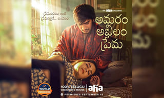 స్పెషల్ బర్త్‌డేని సింపుల్‌గా చేసుకున్న రమ్యకృష్ణ