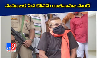 14 నెలలు మనసు చంపుకొని టీడీపీలో పనిచేశా: వాసుపల్లి