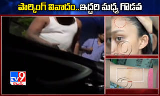 మరో వివాదంలో తాడికొండ ఎమ్మెల్యే..!