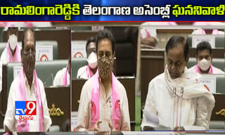 ప్రణబ్ ముఖర్జీ మృతిపట్ల శాసన మండలి సంతాపం