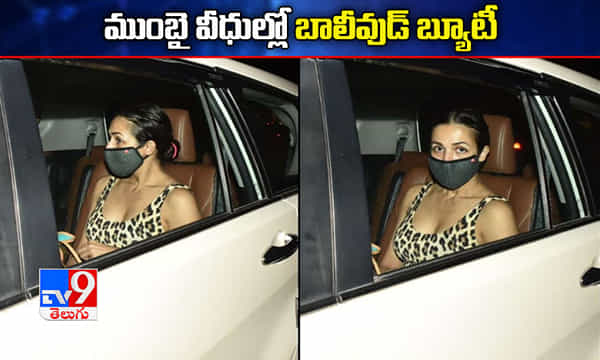 20 రోజుల తర్వాత ముంబై వీధుల్లో నేను..