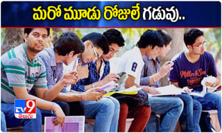 అక్టోబర్ 17 నుంచి ఇంద్రకీలాద్రిపై దసరా మహోత్సవాలు