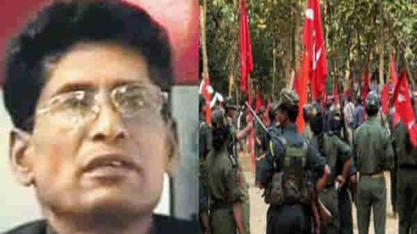 గణపతి లొంగుబాటుపై స్పందించిన మావోయిస్టు కేంద్ర కమిటీ