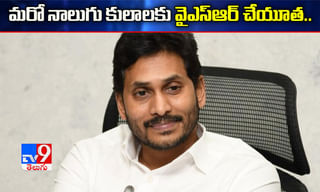 నరసాపురం టూ హైదరాబాద్.. కోటికి పైగా నగదు పట్టివేత