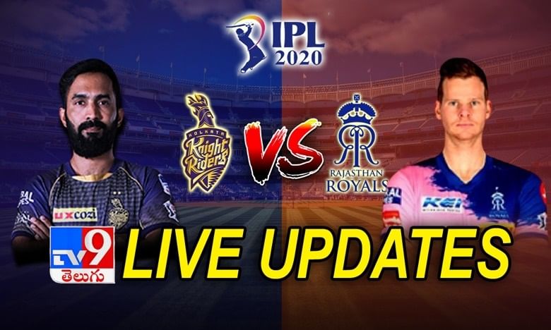 IPL 2020: RR vs KKR Live : కోల్‌కతా విజయం