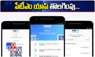 ఏపీ ప్రజలకు గుడ్ న్యూస్.. రోడ్డెక్కనున్న సిటీ బస్సులు.!