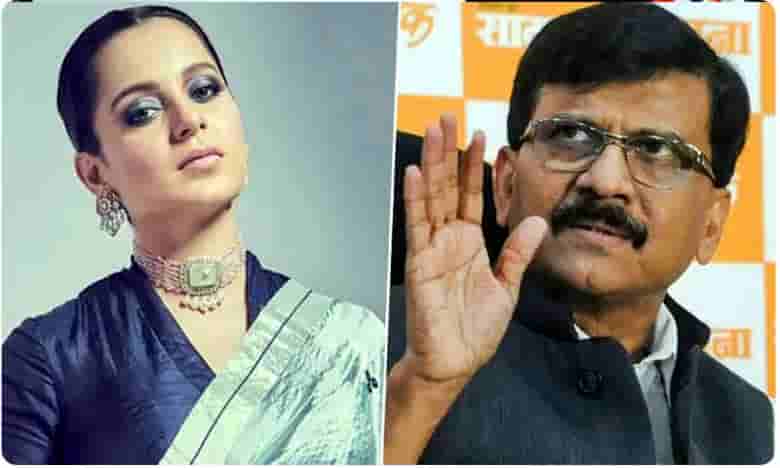 కంగనా ఓ మెంటల్ కేసు ః శివసేన ఎంపీ సంజయ్రౌత్