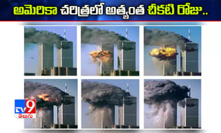 కరోనాను తక్కువగా అంచనా  వేశా, డొనాల్డ్ ట్రంప్