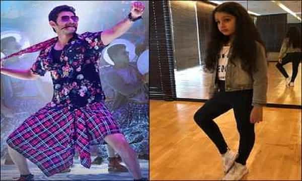 సూపర్ స్టార్ను బీట్ చేస్తున్న సితార..