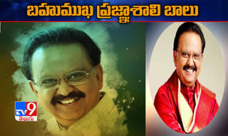 ఆయన స్వరం ఎంతో మాధుర్యం