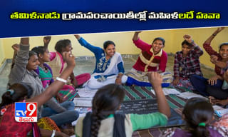 మమతా బెనర్జీ ఆలపించిన జాగో దుర్గ పాటకు మిశ్రమ స్పందన, ఉద్యోగాలు కావాలంటున్న యువత