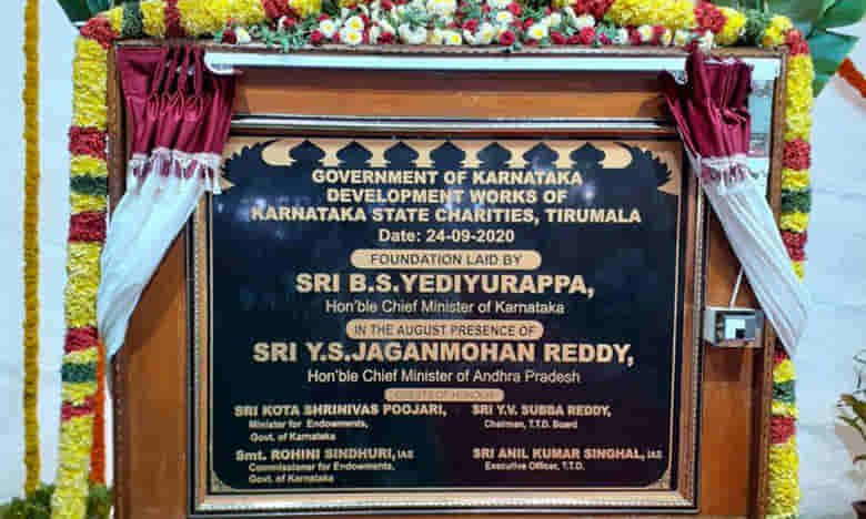 కర్ణాటక సత్రంకు సీఎం జగన్, యెడ్యూరప్ప శంఖుస్థాపన