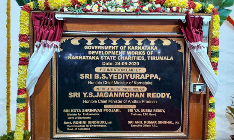 కర్ణాటక సత్రంకు సీఎం జగన్, యెడ్యూరప్ప శంఖుస్థాపన